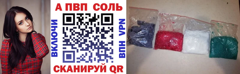 Alfa_PVP СК  Купить где  Учалы 