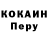 Кодеиновый сироп Lean Purple Drank Yulia Mahei