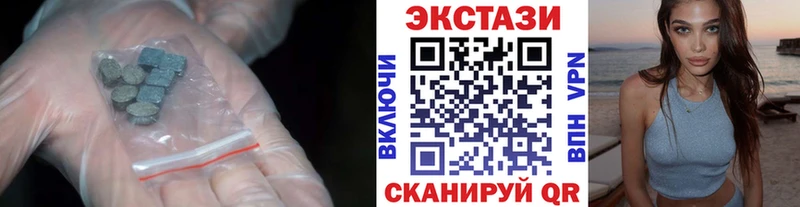 Ecstasy louis Vuitton  Купить где  Учалы 
