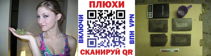 Купить закладки  Учалы  ГАШ индика сатива 