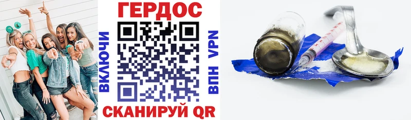 ГЕРОИН герыч  Купить закладки  Учалы 