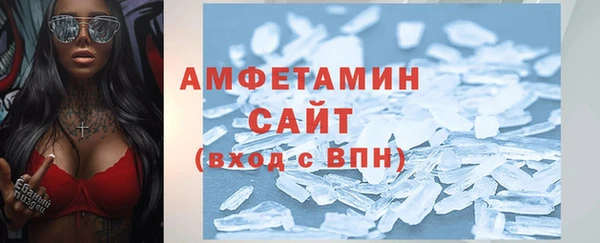 молекула духа Михайловка