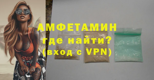 молекула духа Михайловка