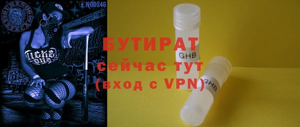 молекула духа Михайловка
