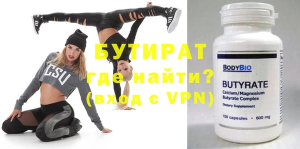 молекула духа Михайловка