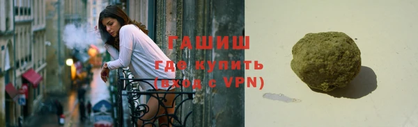 гашик Михайловск