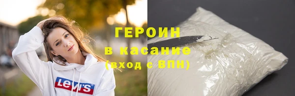 молекула духа Михайловка
