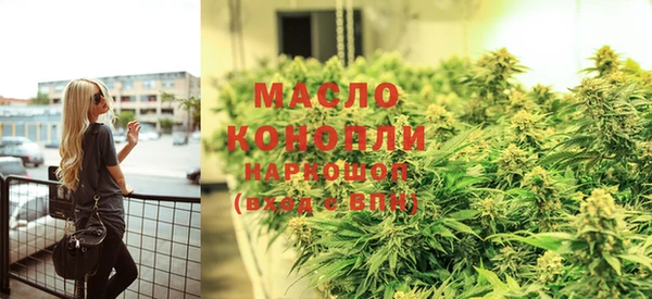 мефедрон VHQ Навашино