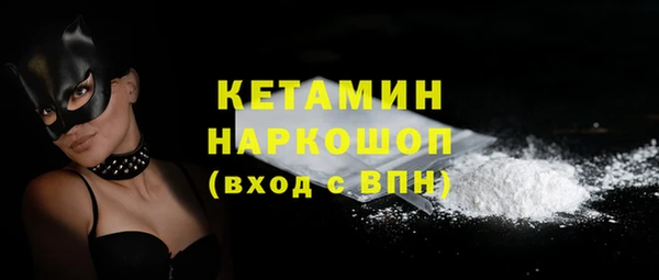 молекула духа Михайловка