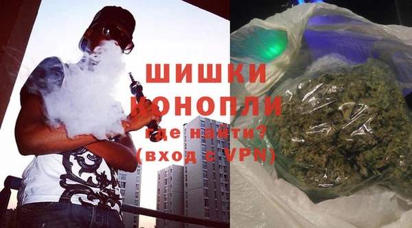 молекула духа Михайловка