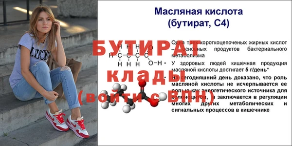 гашик Михайловск