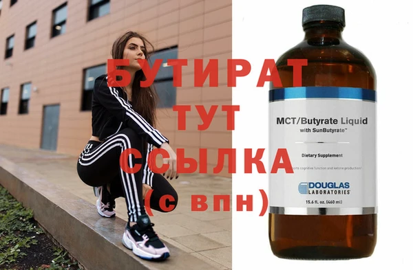 гидра Надым