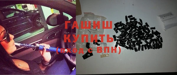 молекула духа Михайловка