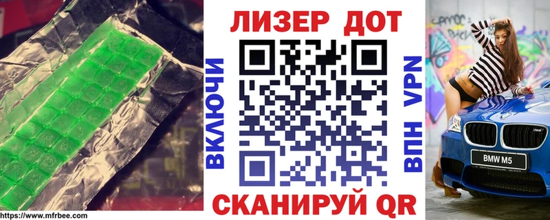 Купить  Учалы  ЛСД экстази кислота