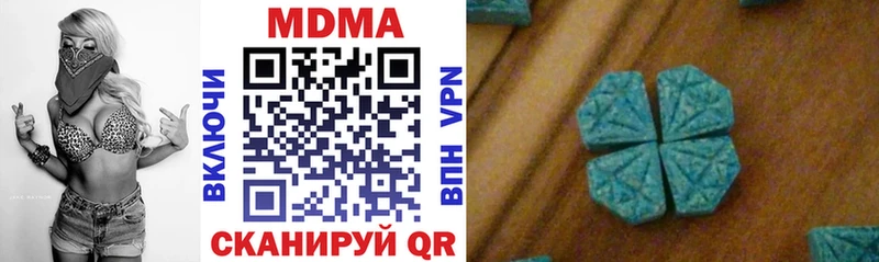 МДМА Molly  Купить  Учалы 