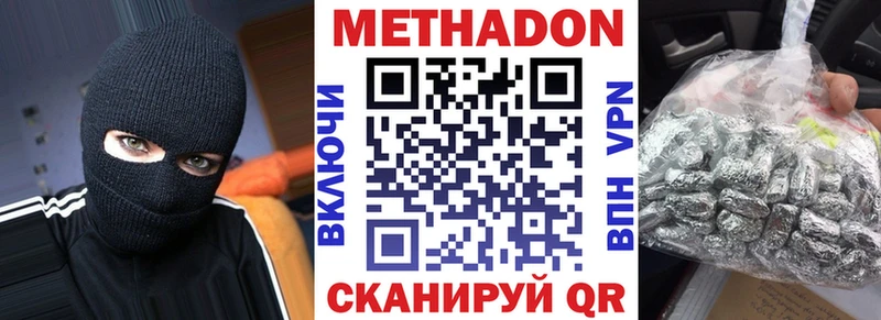 Купить закладки  Учалы  Метадон кристалл 