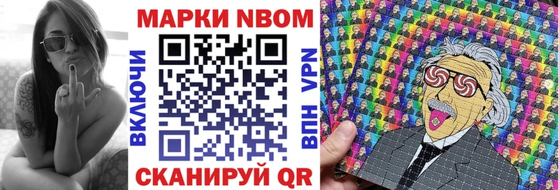 Наркотические марки 1,5мг  Купить где  Учалы 