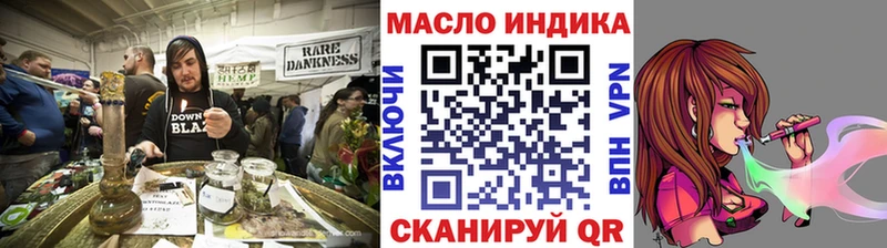 Дистиллят ТГК THC oil  Купить  Учалы 