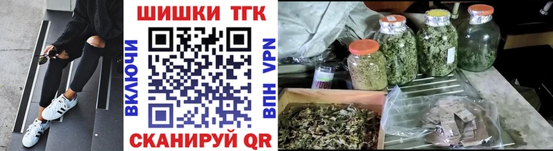 Канабис OG Kush  Купить  Учалы 
